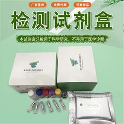 LB11990人优球蛋白（EL）检测试剂盒
